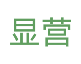 显营 第41类教育娱乐商标图样