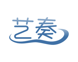 艺奏 第35类广告贸易商标图样