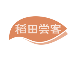 稻田尝客 第35类广告贸易商标图样