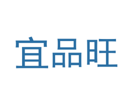 宜品旺 第31类水果花木商标图样
