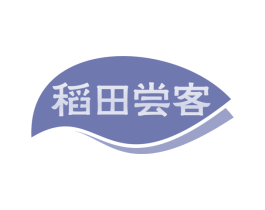 稻田尝客 第29类食品商标图样