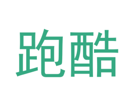 跑酷 第27类地毯席垫商标图样