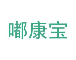 嘟康宝 第23类纺织纱线商标图样