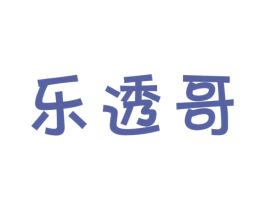 乐透哥 第21类厨房洁具商标图样