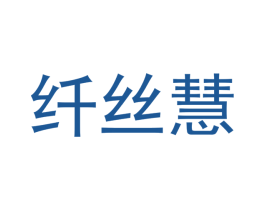 纤丝慧 第21类厨房洁具商标图样