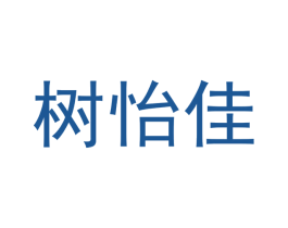 树怡佳 第12类运输工具商标图样