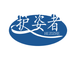 护姿者 第5类医药商标图样
