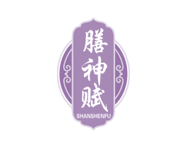 膳神赋 第30类小食配料商标图样