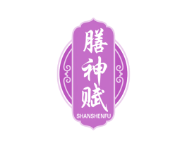 膳神赋 第29类食品商标图样
