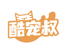 酷宠叔 第31类水果花木商标图样