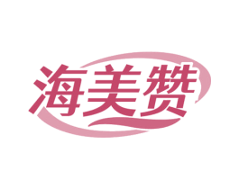 海美赞 第30类小食配料商标图样