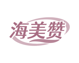 海美赞 第5类医药商标图样