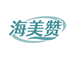 海美赞 第29类食品商标图样