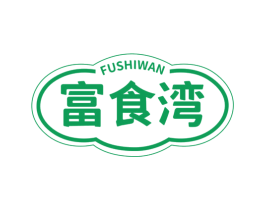 富食湾 第30类小食配料商标图样