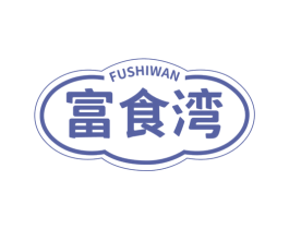 富食湾 第31类水果花木商标图样