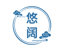 悠阔 第33类酒商标图样