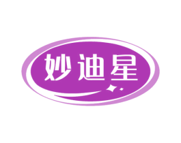 妙迪星 第5类医药商标图样