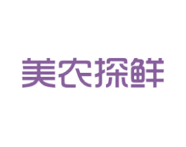 美农探鲜 第35类广告贸易商标图样