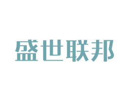 盛世联邦 第31类水果花木商标图样
