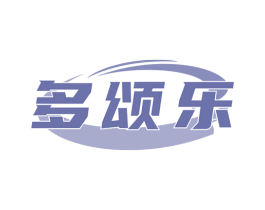 多颂乐 第41类教育娱乐商标图样