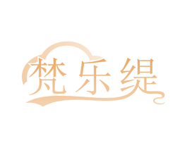 梵乐缇 第24类布料床单商标图样