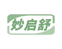 妙启舒 第5类医药商标图样
