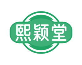 熙颖堂 第5类医药商标图样