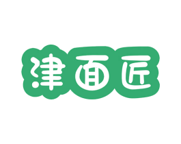 津面匠 第43类餐饮酒店商标图样