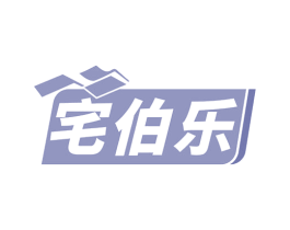 宅伯乐 第42类技术服务商标图样