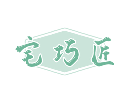 宅巧匠 第42类技术服务商标图样