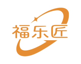 福乐匠 第2类颜料油漆商标图样