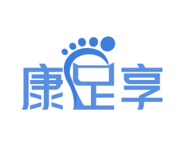 康足享 第44类医疗园艺商标图样