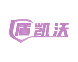 盾凯沃 第9类科学仪器商标图样