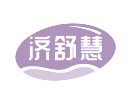 济舒慧 第44类医疗园艺商标图样