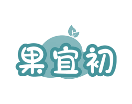 果宜初 第32类啤酒饮料商标图样