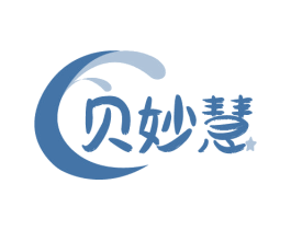 贝妙慧 第41类教育娱乐商标图样