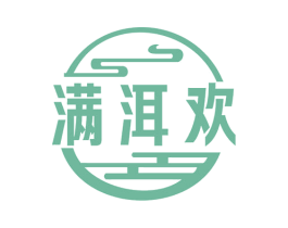 满洱欢 第30类小食配料商标图样