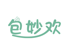 包妙欢 第35类广告贸易商标图样