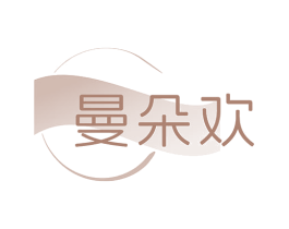 曼朵欢 第25类服装鞋帽商标图样