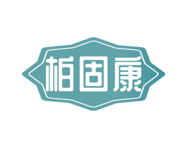 柏固康 第35类广告贸易商标图样