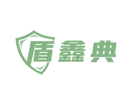 盾鑫典 第6类五金金属商标图样