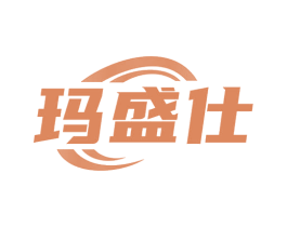 玛盛仕 第6类五金金属商标图样