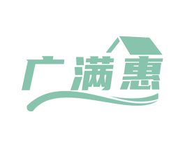 广满惠 第35类广告贸易商标图样
