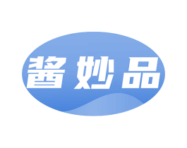 酱妙品 第30类小食配料商标图样