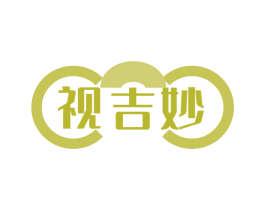 视吉妙 第9类科学仪器商标图样
