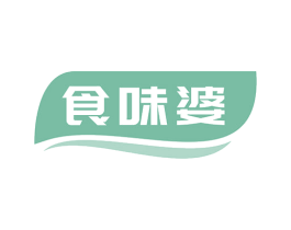 食味婆 第43类餐饮酒店商标图样