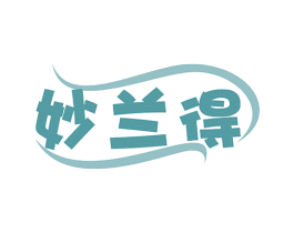 妙兰得 第9类科学仪器商标图样