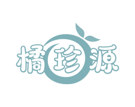 橘珍源 第32类啤酒饮料商标图样