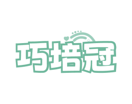 巧培冠 第41类教育娱乐商标图样