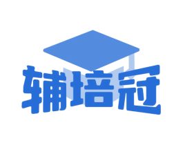 辅培冠 第41类教育娱乐商标图样